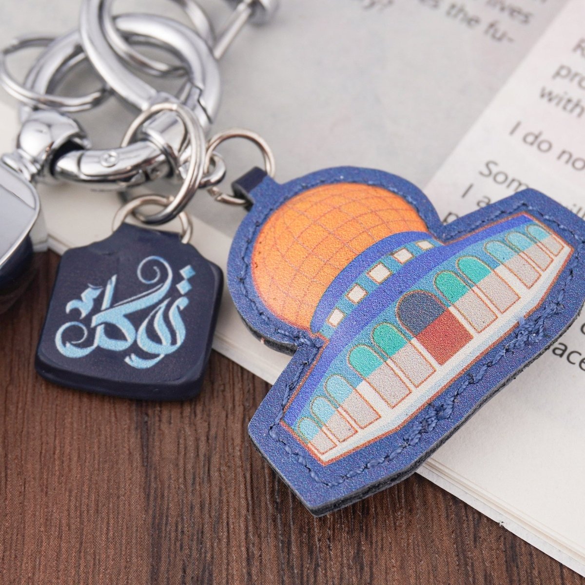 Porte-clés en cuir islamique avec calligraphie arabe et pendentif mosquée - Porte-clés en peau de mouton (MAC284)