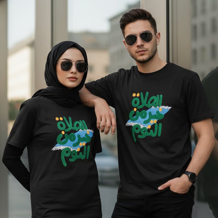 T-shirt à manches courtes au design artistique islamique (MS182)