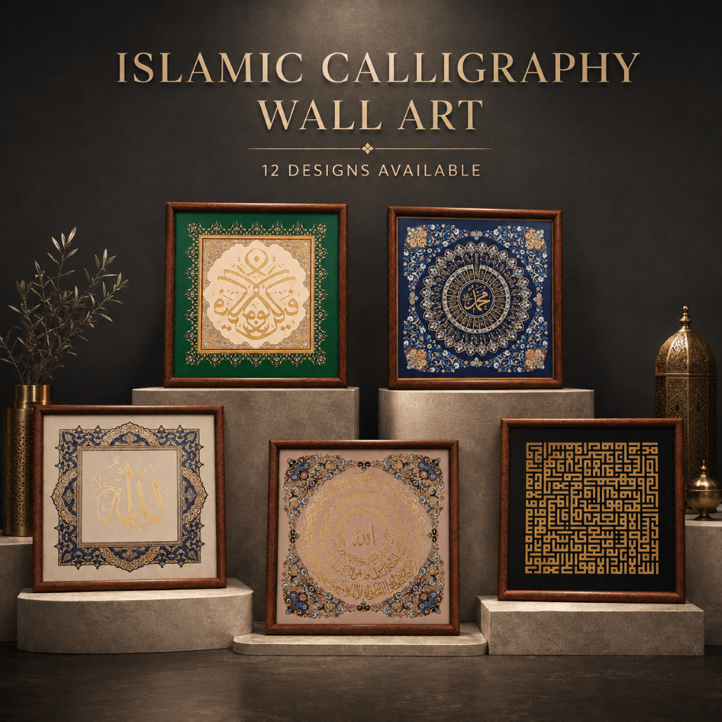 Art mural de calligraphie islamique artisanale | Cadre bois en relief cuivre (MAC451)