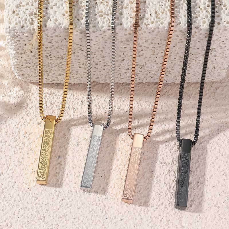 Collier Pilier Carré Gravé en Acier Titane Haute Qualité (avec boîte cadeau) (MAC217)