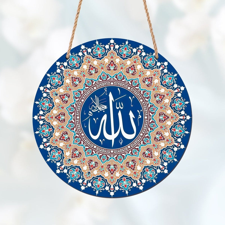 Décoration murale ronde en bois avec calligraphie arabe islamique (MAC408)