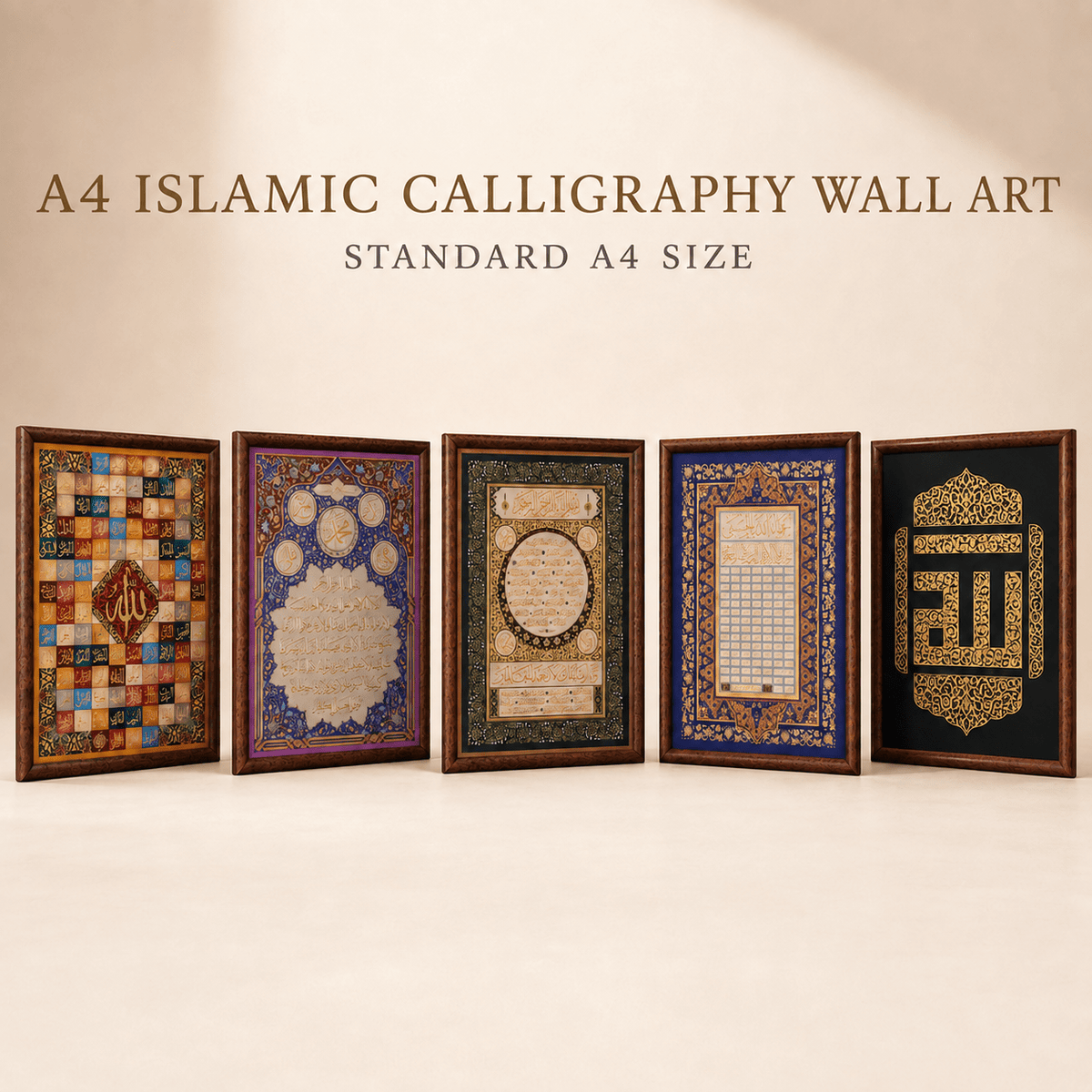 Art Mural Calligraphie Islamique Artisanale Format A4 | Cadre Bois Relief Cuivre (MAC452)