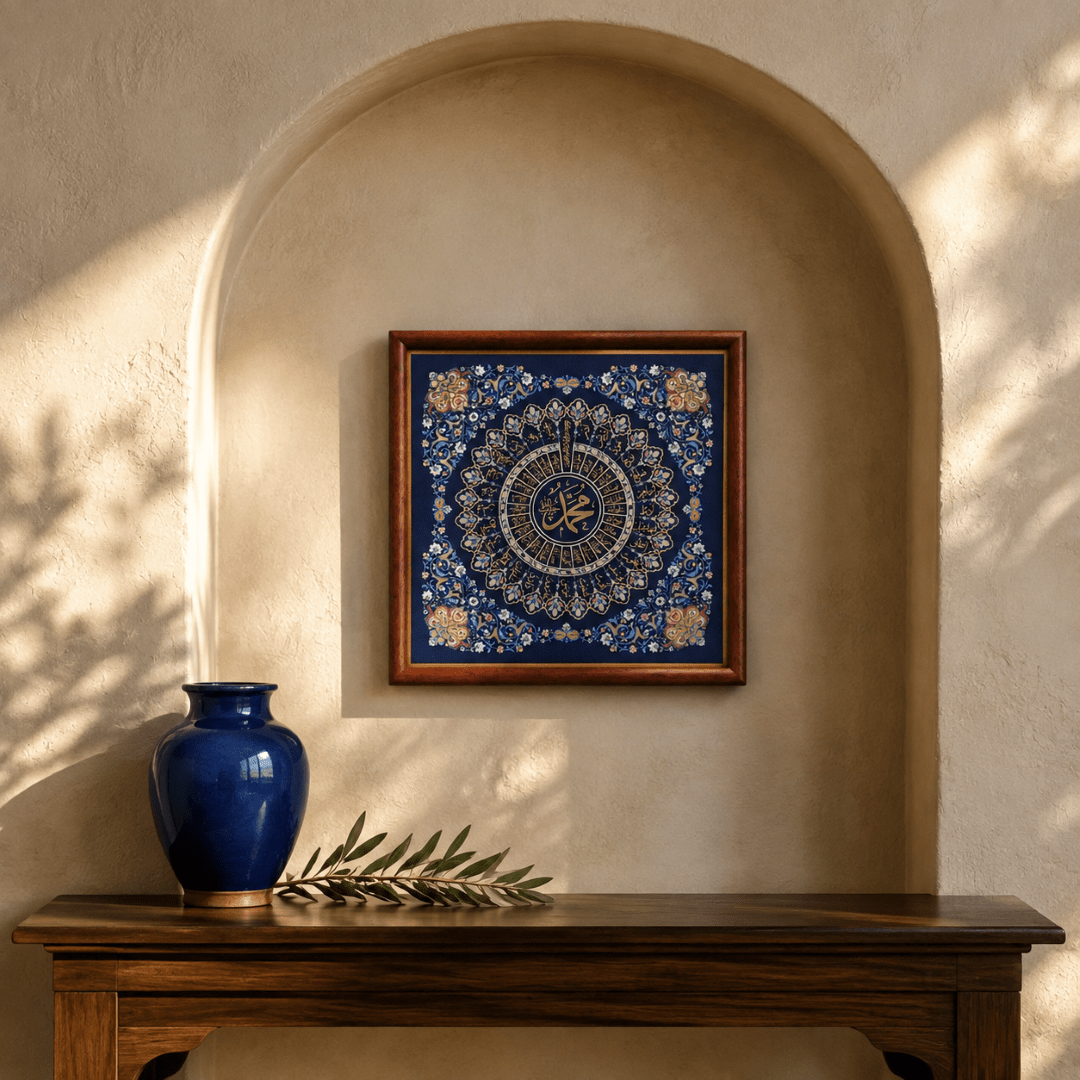 Art mural de calligraphie islamique artisanale | Cadre bois en relief cuivre (MAC451)
