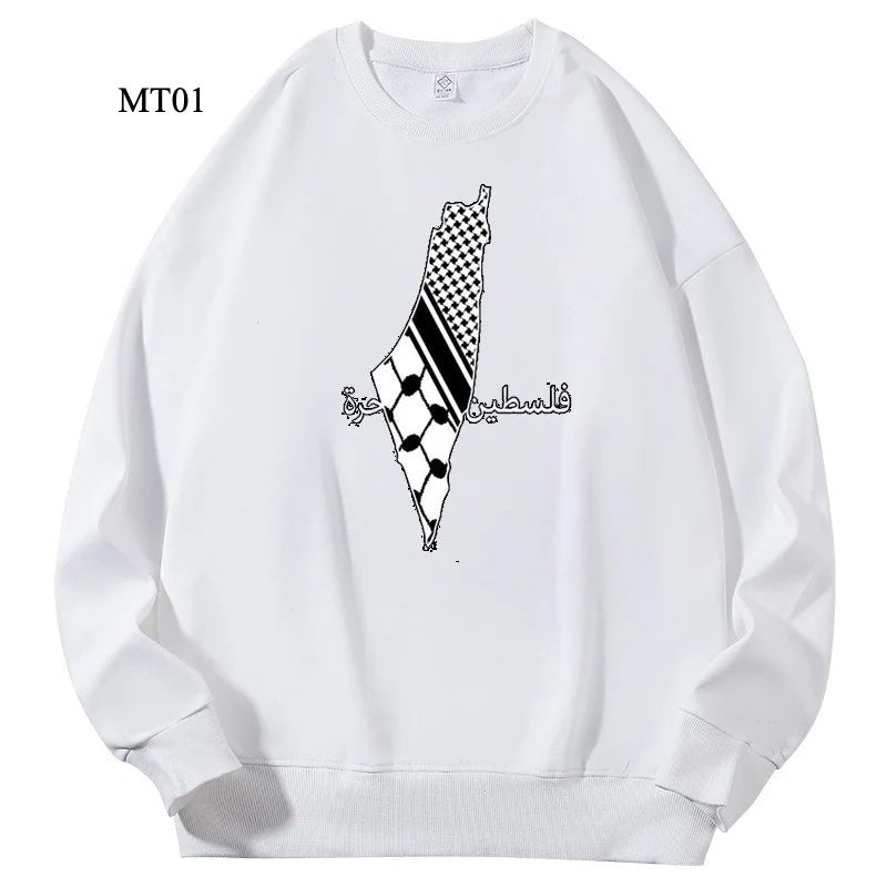 Sweatshirt Keffiyeh Ramadan Personnalisable pour Adultes – Design Sans Capuche, Haute Qualité (MTC003)