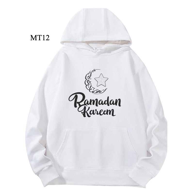 Sweat à capuche T-shirt Keffieh Ramadan personnalisable pour adultes – Design à capuche de haute qualité (MTC002)