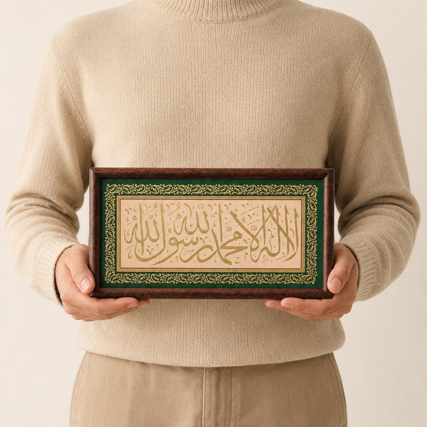 Art Mural Calligraphie Islamique Artisanale | Décoration en Relief Cuivre avec Cadre Bois d'Ébène | Décoration Intérieure Musulmane（MAC450）