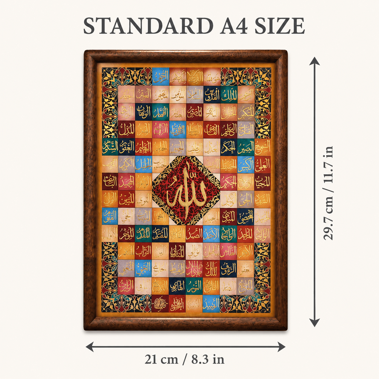 Art Mural Calligraphie Islamique Artisanale Format A4 | Cadre Bois Relief Cuivre (MAC452)