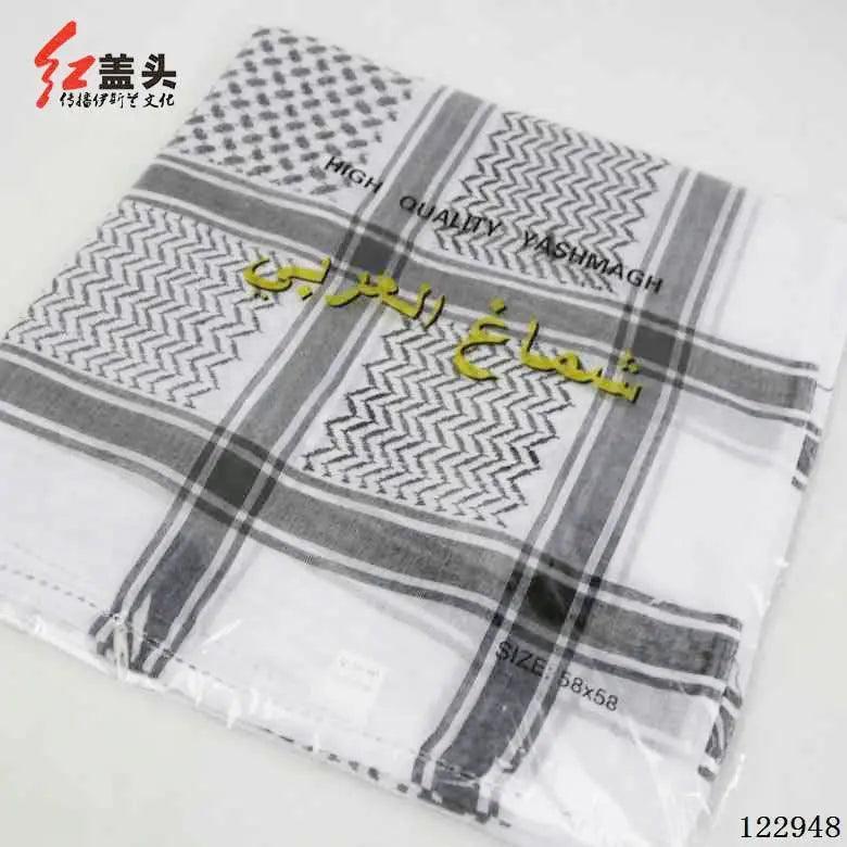 MT008 Turban Homme Chemagh Arabe Keffieh Foulard de Tête