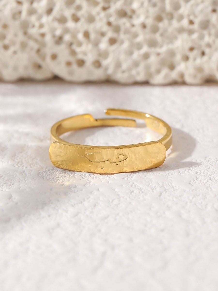 Bague simple en acier titane gravée avec motifs arabes (avec boîte cadeau) (MAC215)