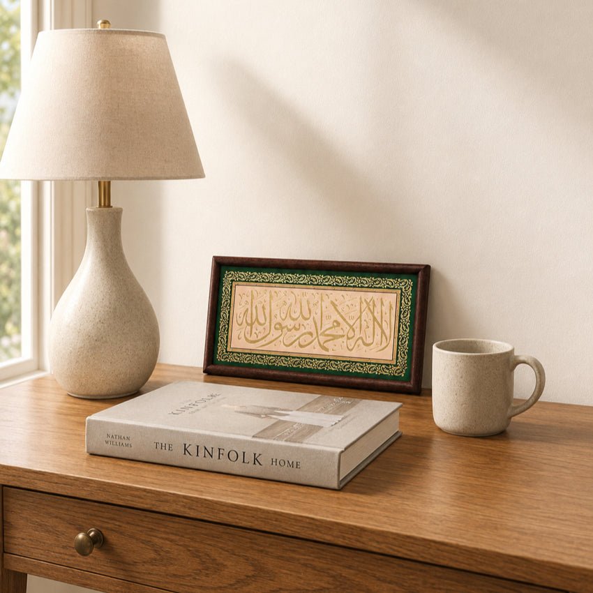 Art Mural Calligraphie Islamique Artisanale | Décoration en Relief Cuivre avec Cadre Bois d'Ébène | Décoration Intérieure Musulmane（MAC450）