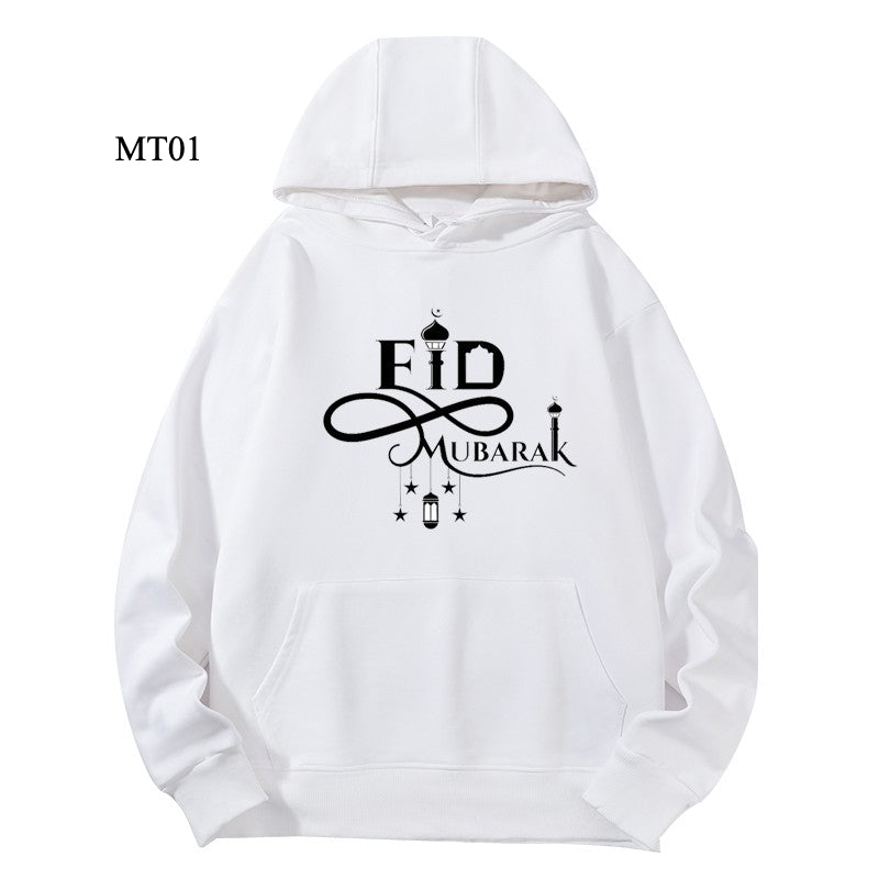 Sweat à capuche T-shirt Keffieh Ramadan personnalisable pour adultes – Design à capuche de haute qualité (MTC002)