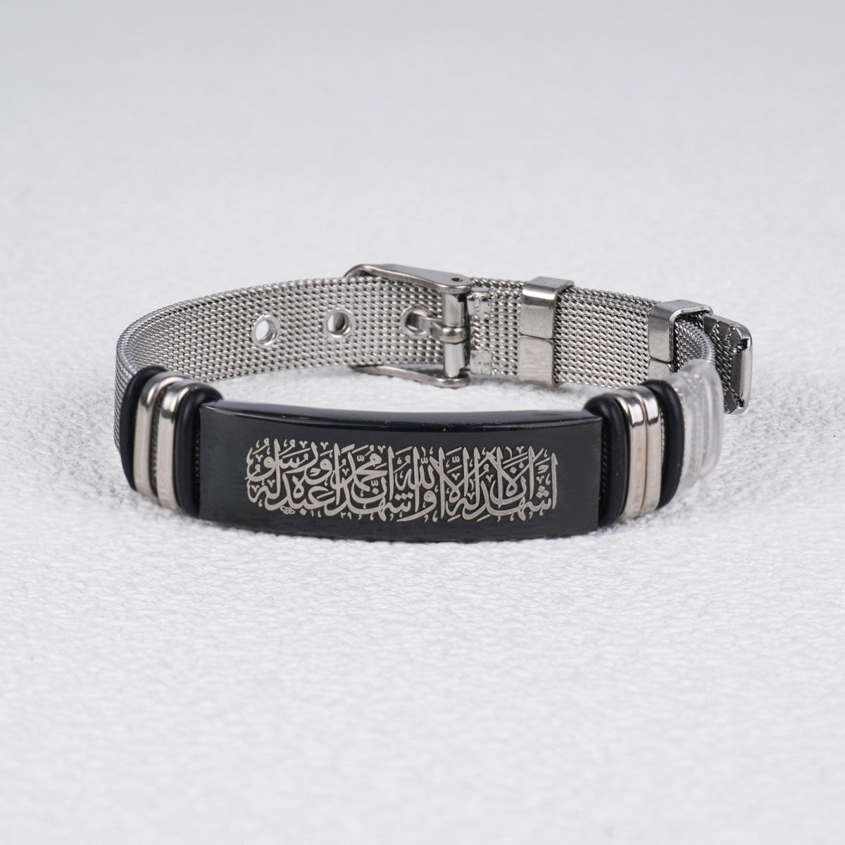 Bracelet en maille argentée à calligraphie islamique — Bracelet de prière musulman premium avec design en écriture arabe (MAC243)