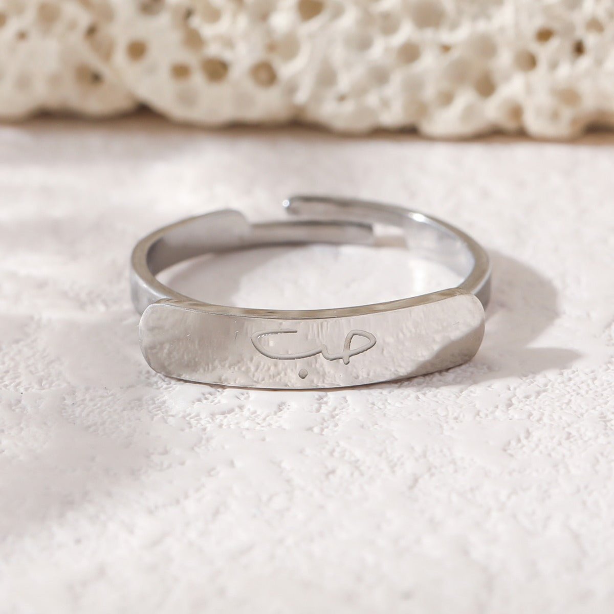 Bague simple en acier titane gravée avec motifs arabes (avec boîte cadeau) (MAC215)