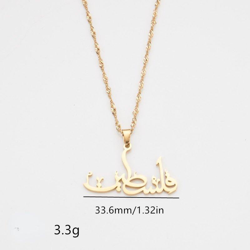 Collier pendentif MAC104 en acier inoxydable, keffieh arabe palestinien