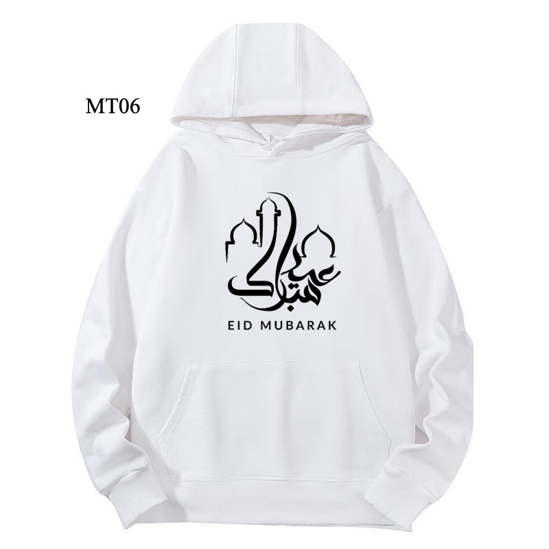Sweat à capuche T-shirt Keffieh Ramadan personnalisable pour adultes – Design à capuche de haute qualité (MTC002)
