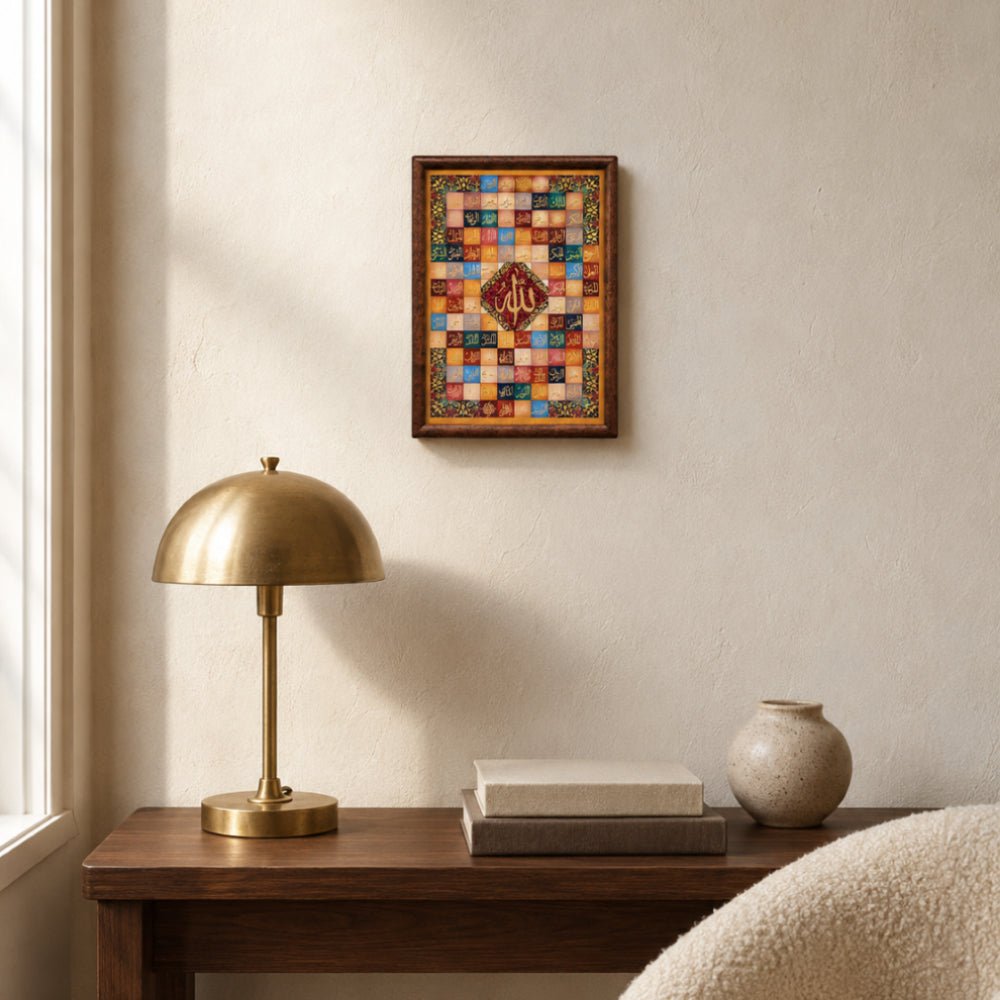 Art Mural Calligraphie Islamique Artisanale Format A4 | Cadre Bois Relief Cuivre (MAC452)