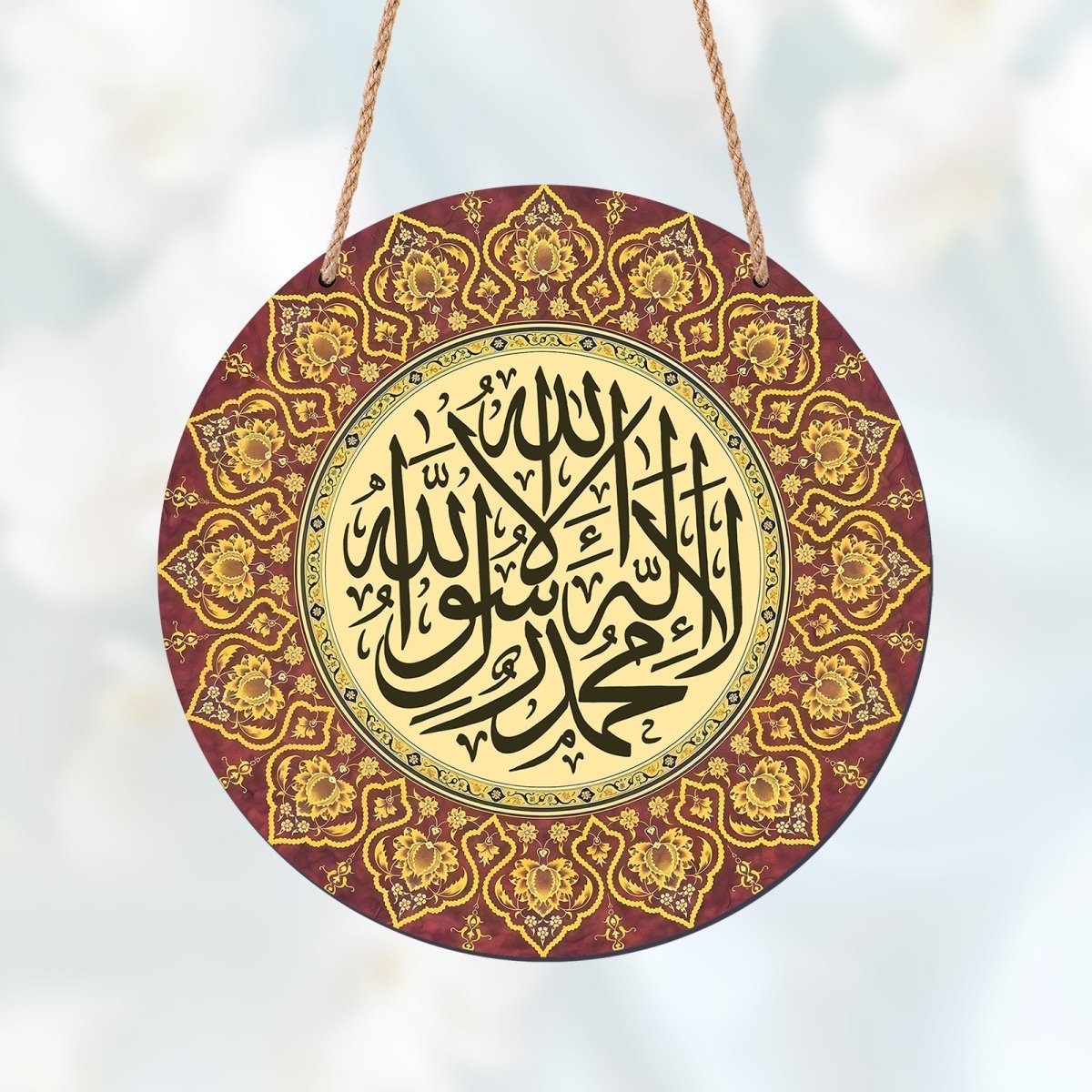Décoration murale ronde en bois avec calligraphie arabe islamique (MAC408)