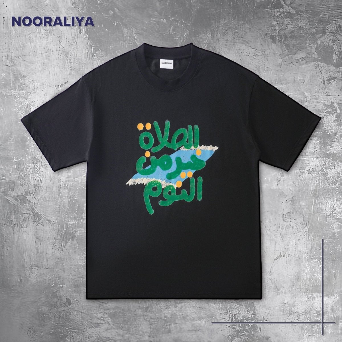 T-shirt à manches courtes au design artistique islamique (MS182)