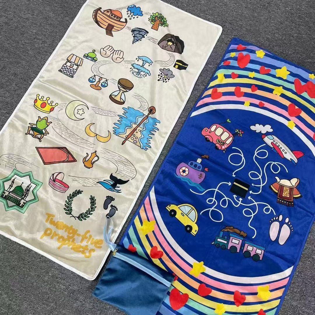 Tapis de Prière Interactif pour Enfants | Tapis de Prière Islamique Illustré pour Enfants Musulmans (MR084)