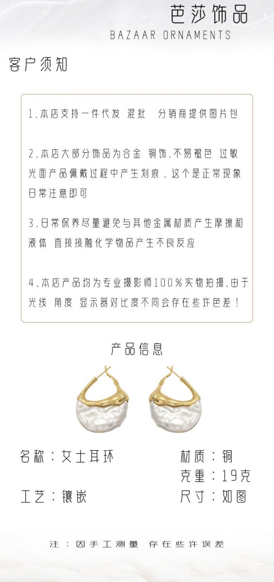 Boucles d'oreilles créoles sculptées avec perle pendante (MAC415)