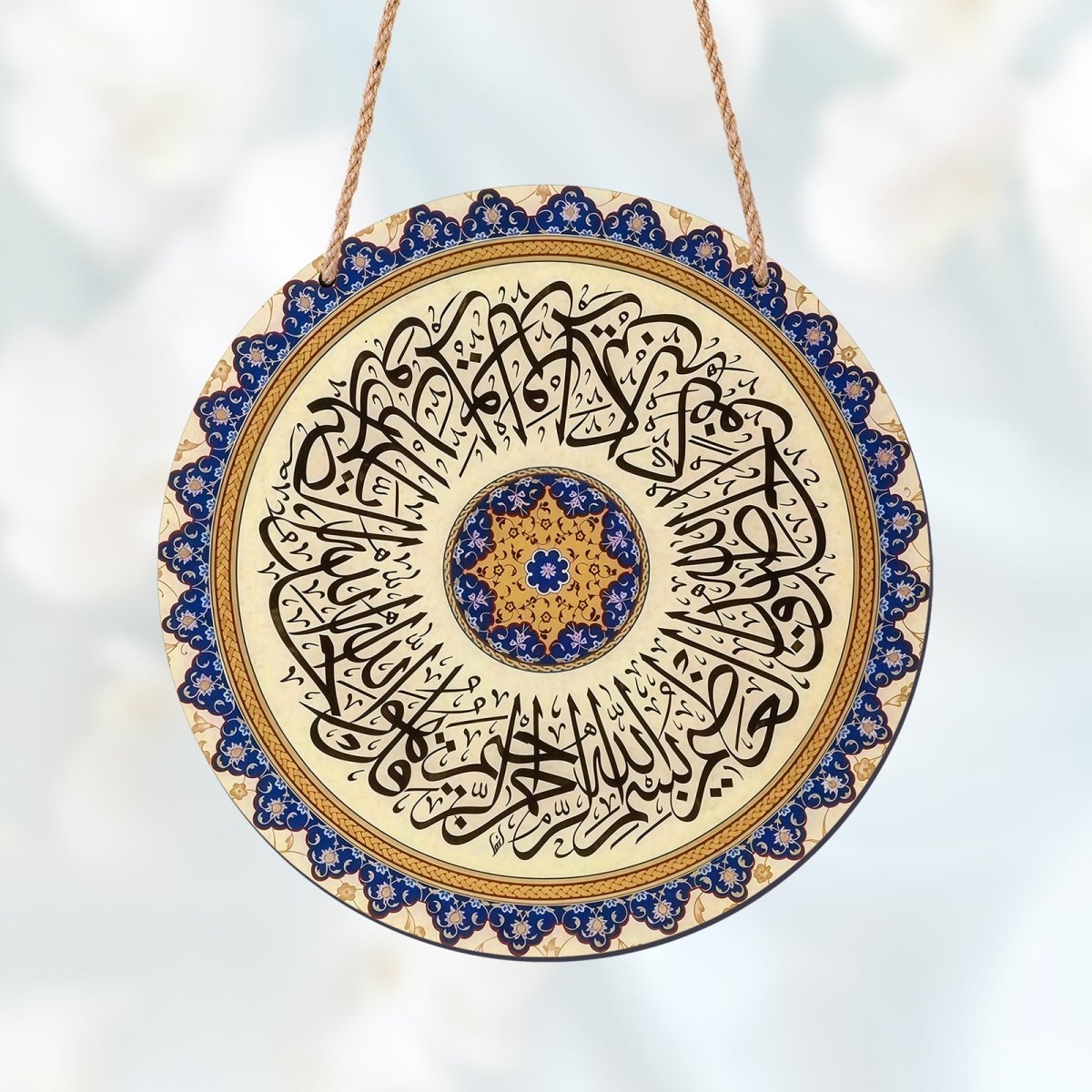 Décoration murale ronde en bois avec calligraphie arabe islamique (MAC408)