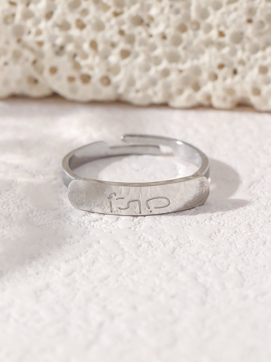 Bague simple en acier titane gravée avec motifs arabes (avec boîte cadeau) (MAC215)