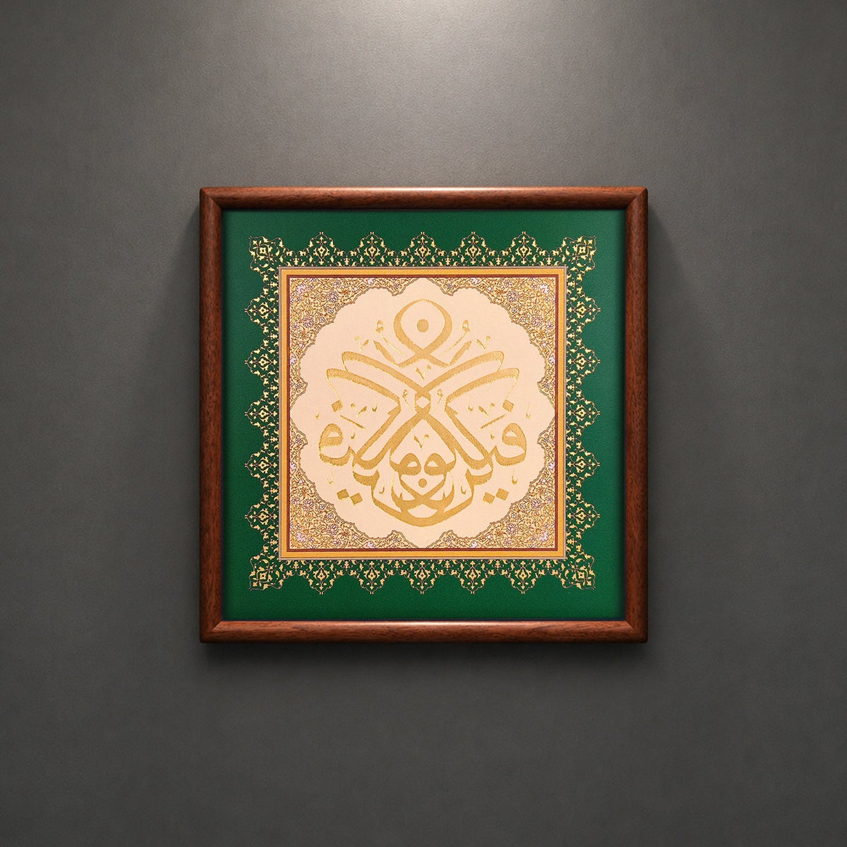 Art mural de calligraphie islamique artisanale | Cadre bois en relief cuivre (MAC451)