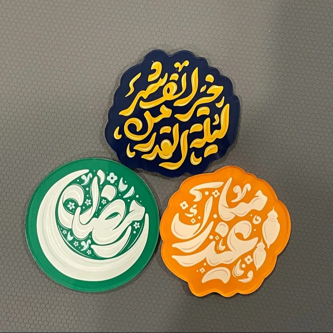 Coffret d'aimants de réfrigérateur souvenirs à design islamique (MAC328)