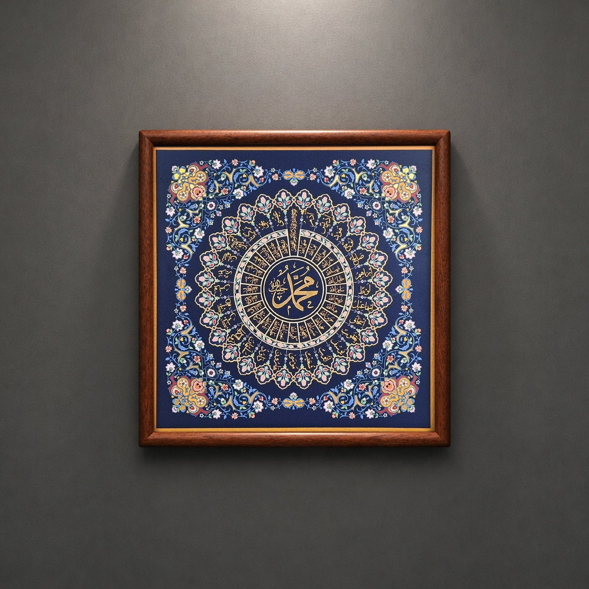 Art mural de calligraphie islamique artisanale | Cadre bois en relief cuivre (MAC451)