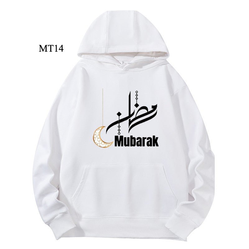 Sweat à capuche T-shirt Keffieh Ramadan personnalisable pour adultes – Design à capuche de haute qualité (MTC002)