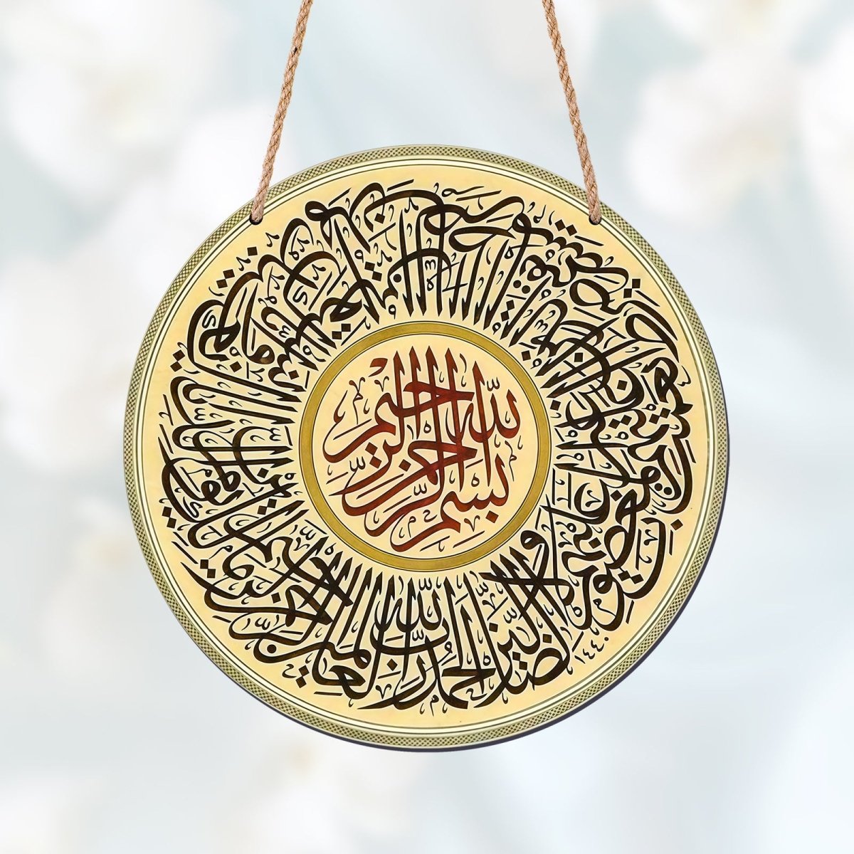 Décoration murale ronde en bois avec calligraphie arabe islamique (MAC408)