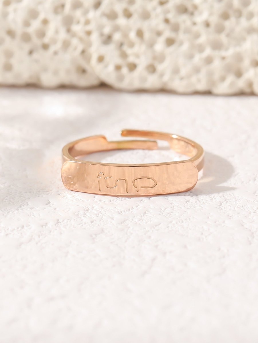 Bague simple en acier titane gravée avec motifs arabes (avec boîte cadeau) (MAC215)