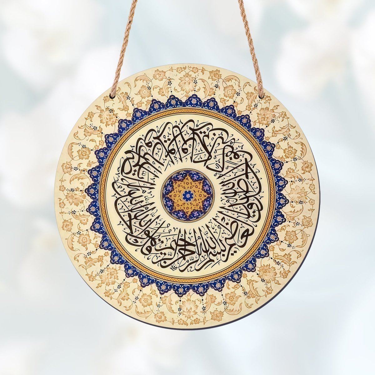 Décoration murale ronde en bois avec calligraphie arabe islamique (MAC408)