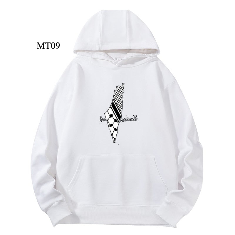 Sweat à capuche T-shirt Keffieh Ramadan personnalisable pour adultes – Design à capuche de haute qualité (MTC002)