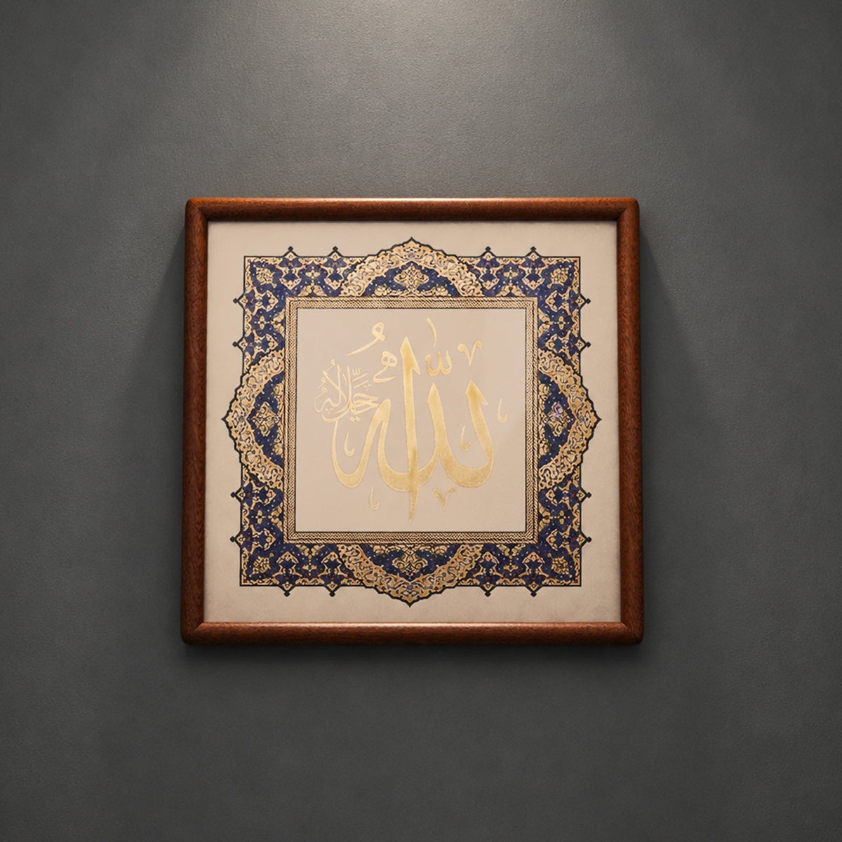 Art mural de calligraphie islamique artisanale | Cadre bois en relief cuivre (MAC451)