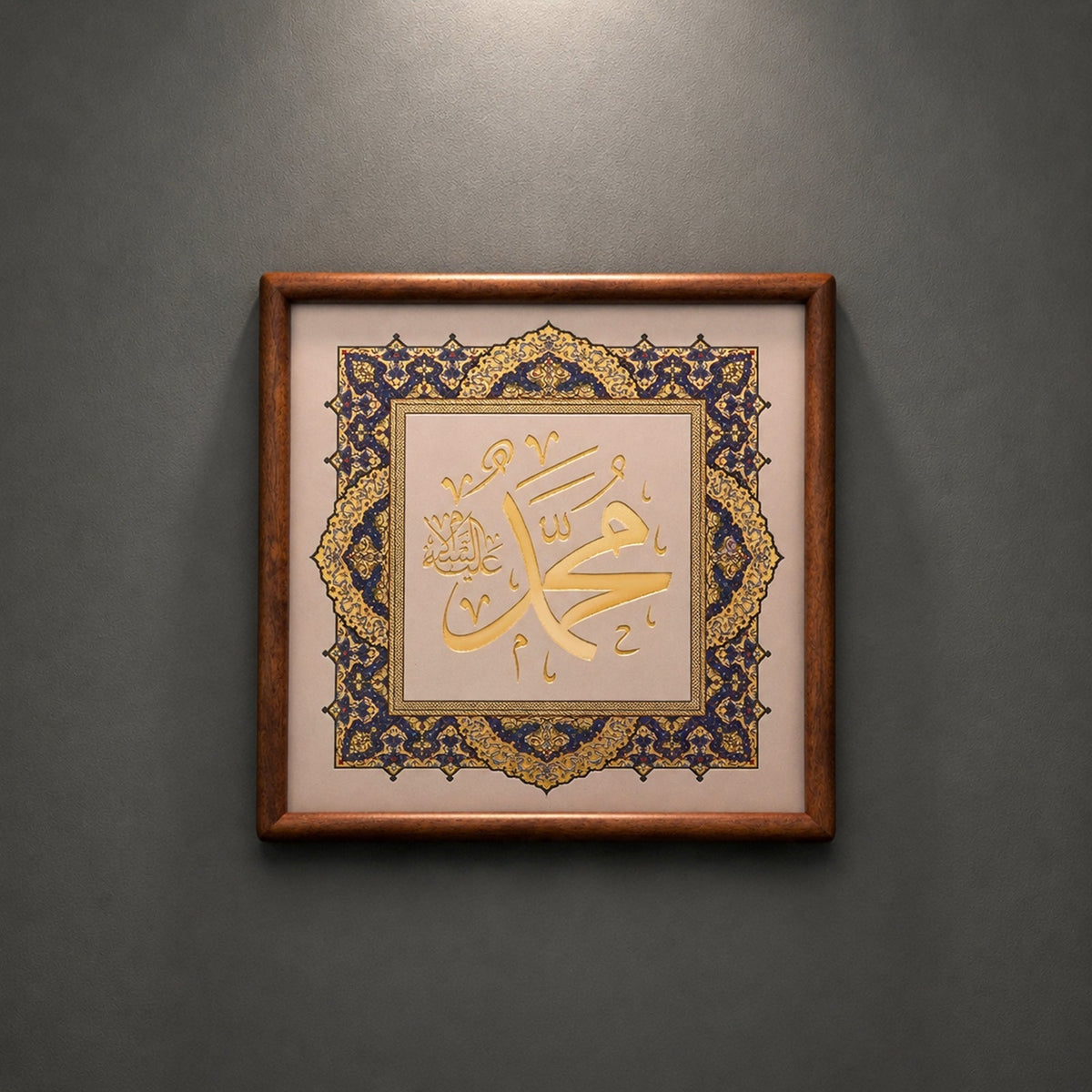 Art mural de calligraphie islamique artisanale | Cadre bois en relief cuivre (MAC451)