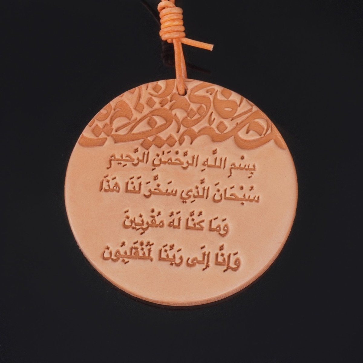 Suspension de rétroviseur islamique artisanale | Ornement de voiture islamique en cuir premium avec motif géométrique (MAC260)
