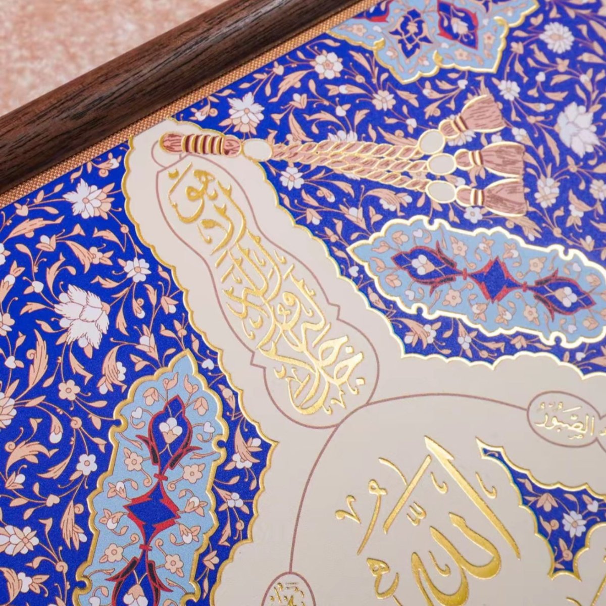 Cadre Mural Calligraphie Islamique Doré en Relief (MAC426)