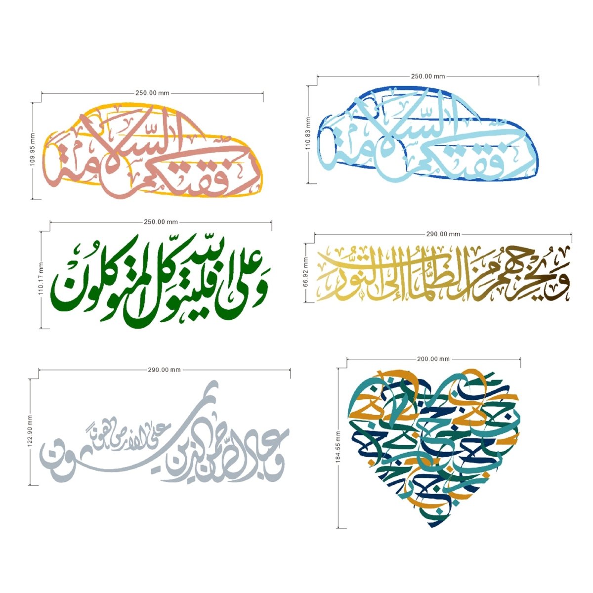 Autocollant Voiture Calligraphie Arabe - Sticker Script Islamique Artistique (MAC405)