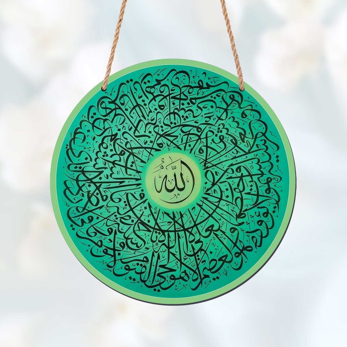 Décoration murale ronde en bois avec calligraphie arabe islamique (MAC408)