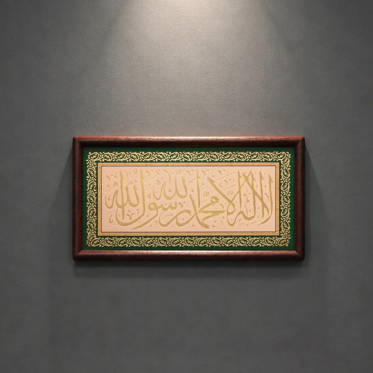 Art Mural Calligraphie Islamique Artisanale | Décoration en Relief Cuivre avec Cadre Bois d'Ébène | Décoration Intérieure Musulmane（MAC450）