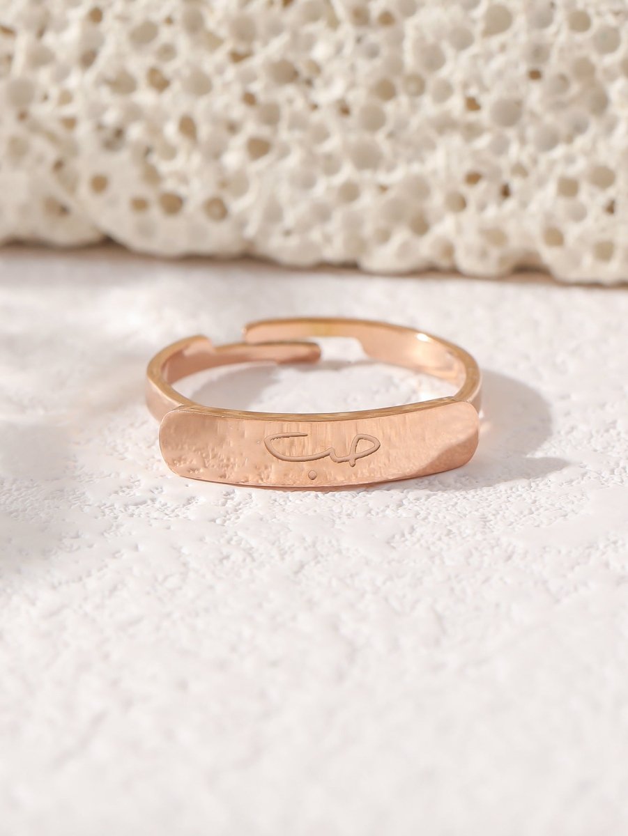 Bague simple en acier titane gravée avec motifs arabes (avec boîte cadeau) (MAC215)