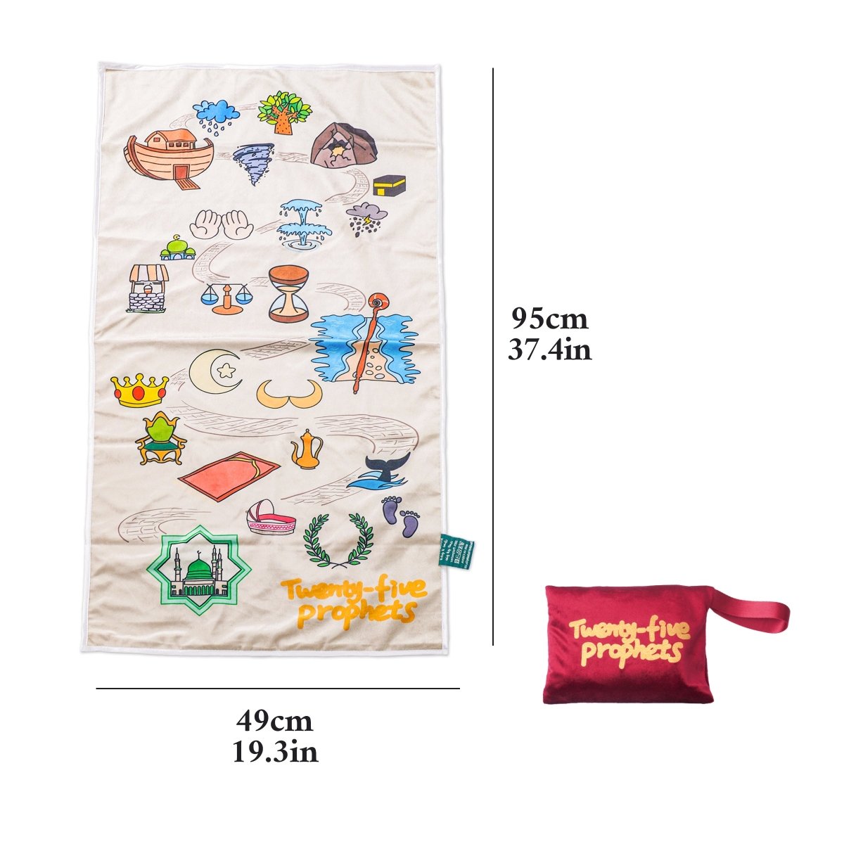 Tapis de Prière Interactif pour Enfants | Tapis de Prière Islamique Illustré pour Enfants Musulmans (MR084)