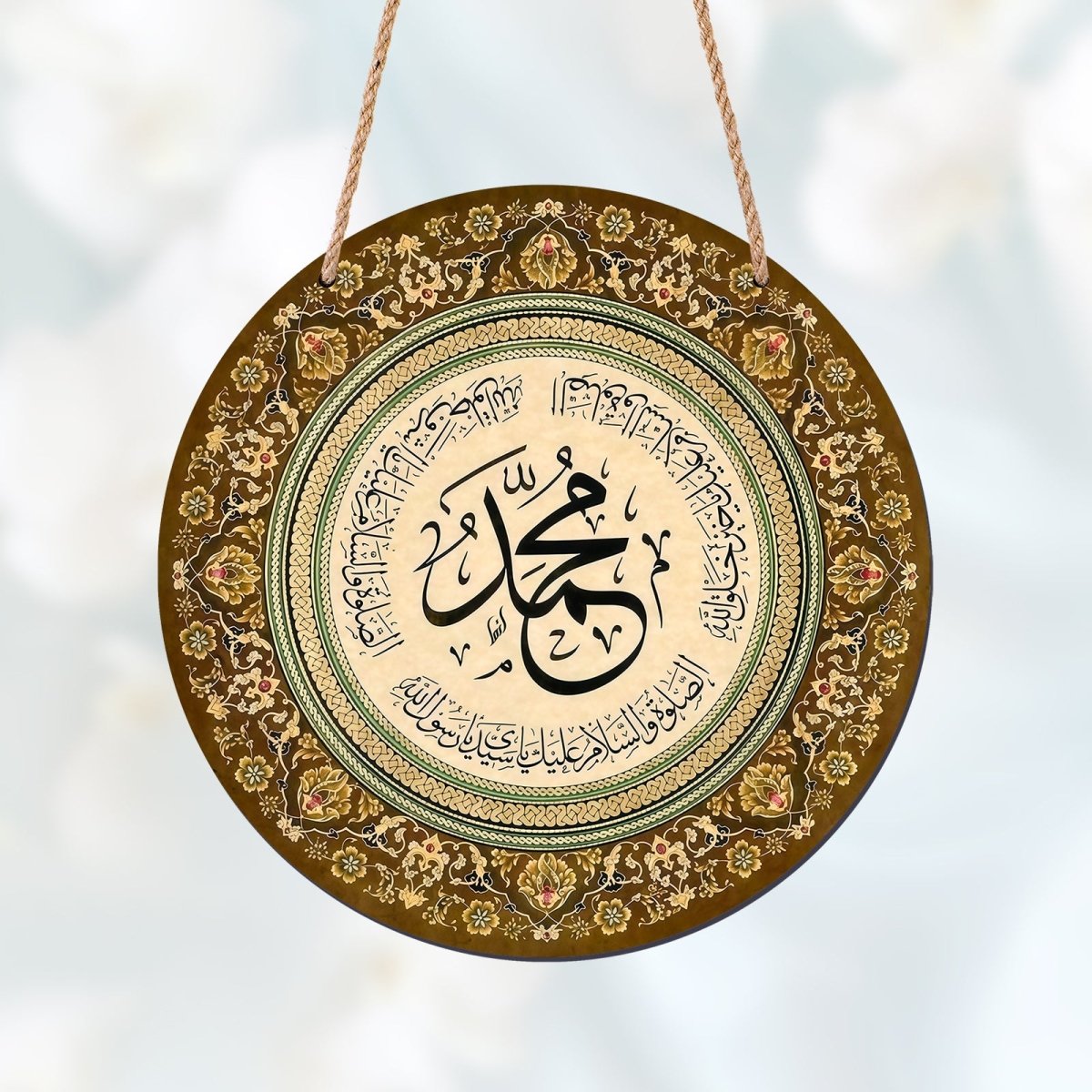 Décoration murale ronde en bois avec calligraphie arabe islamique (MAC408)