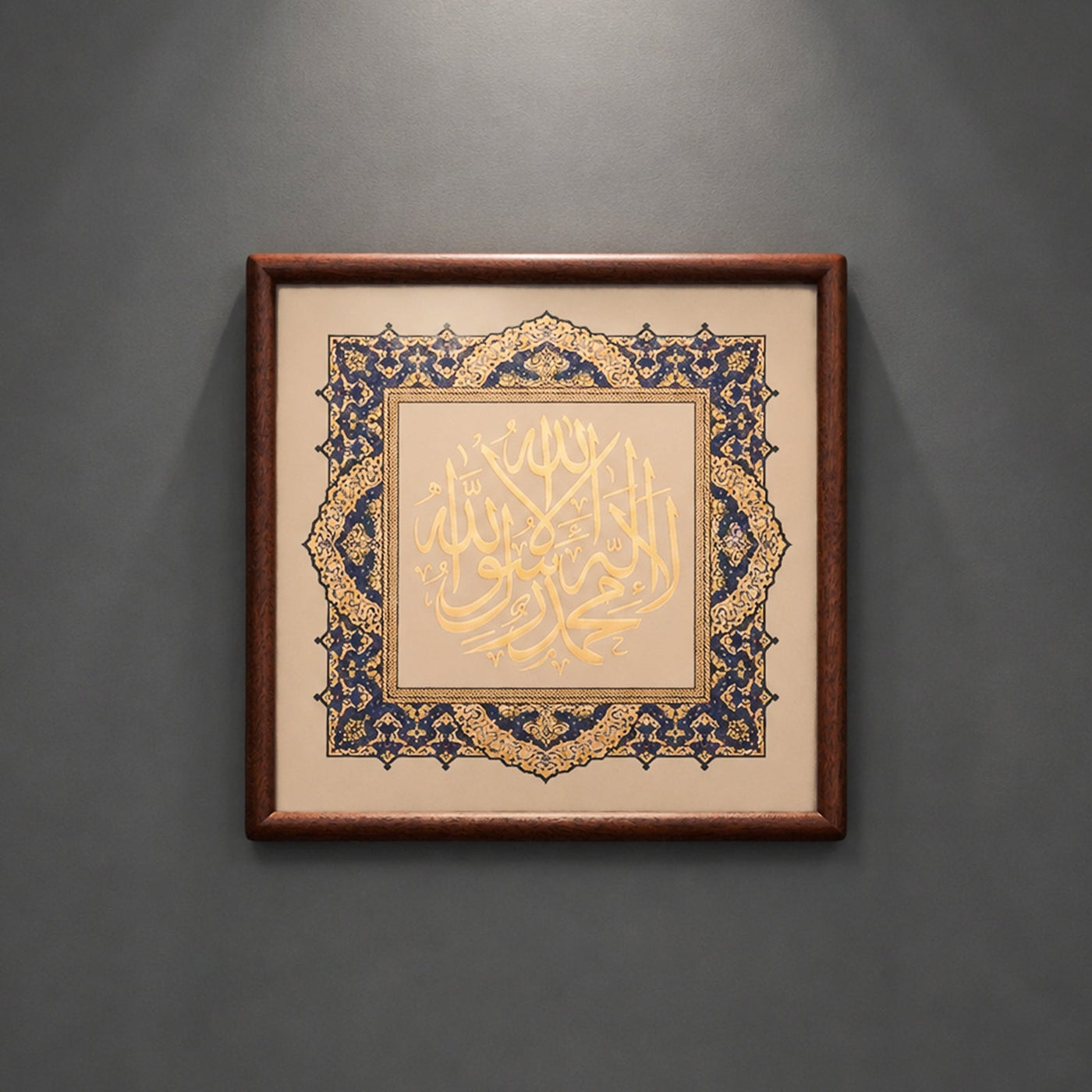 Art mural de calligraphie islamique artisanale | Cadre bois en relief cuivre (MAC451)