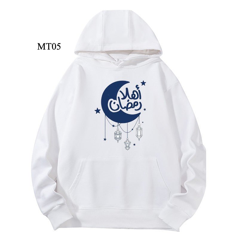 Sweat à capuche T-shirt Keffieh Ramadan personnalisable pour adultes – Design à capuche de haute qualité (MTC002)