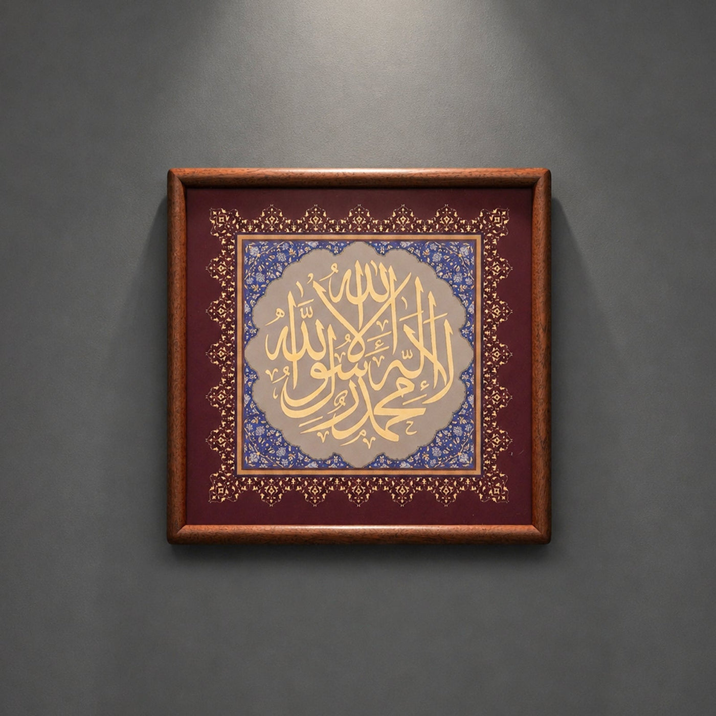 Art mural de calligraphie islamique artisanale | Cadre bois en relief cuivre (MAC451)