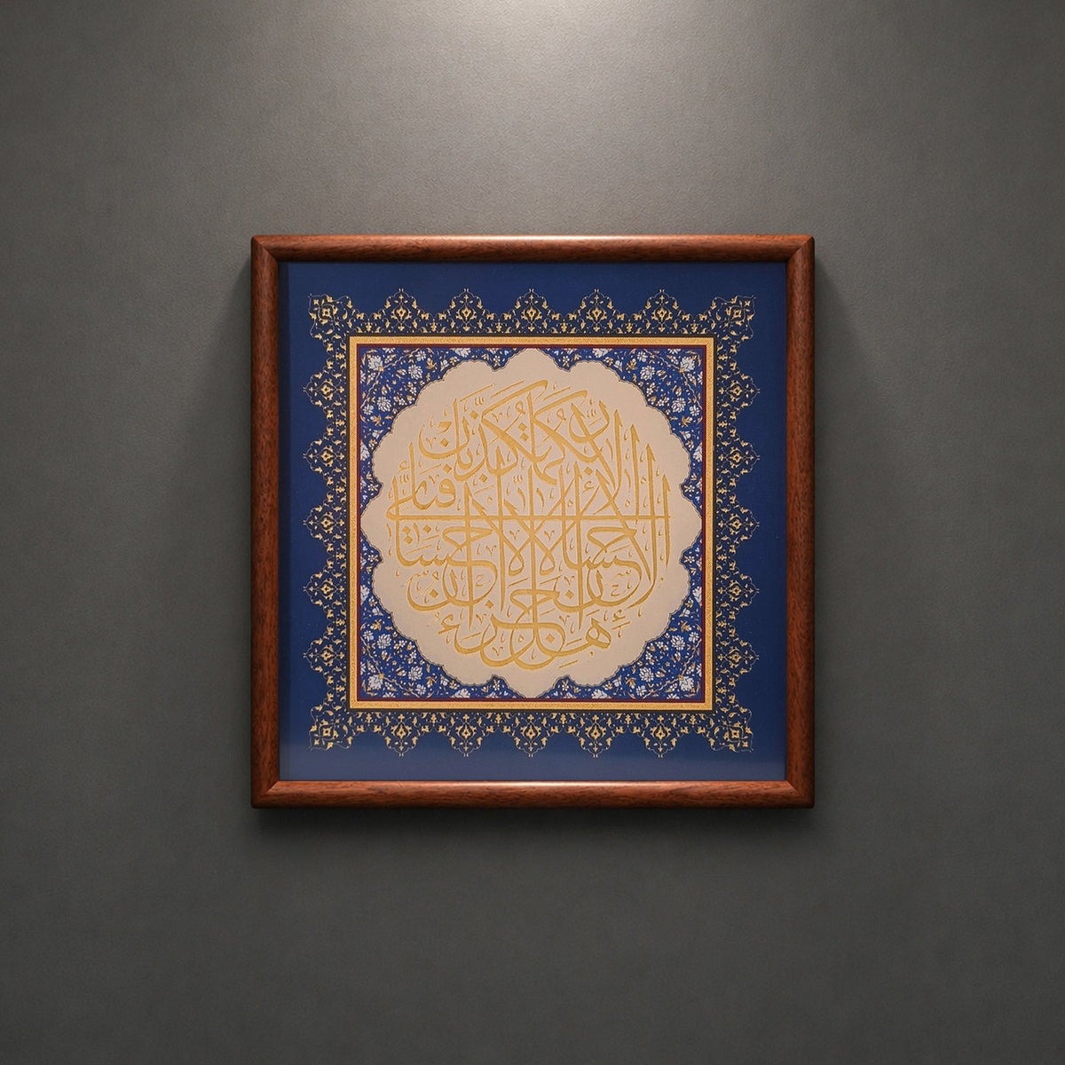 Art mural de calligraphie islamique artisanale | Cadre bois en relief cuivre (MAC451)