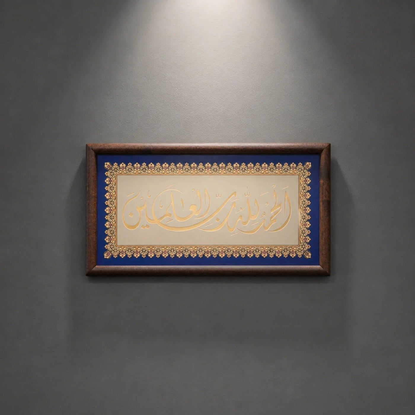 Art Mural Calligraphie Islamique Artisanale | Décoration en Relief Cuivre avec Cadre Bois d'Ébène | Décoration Intérieure Musulmane（MAC450）