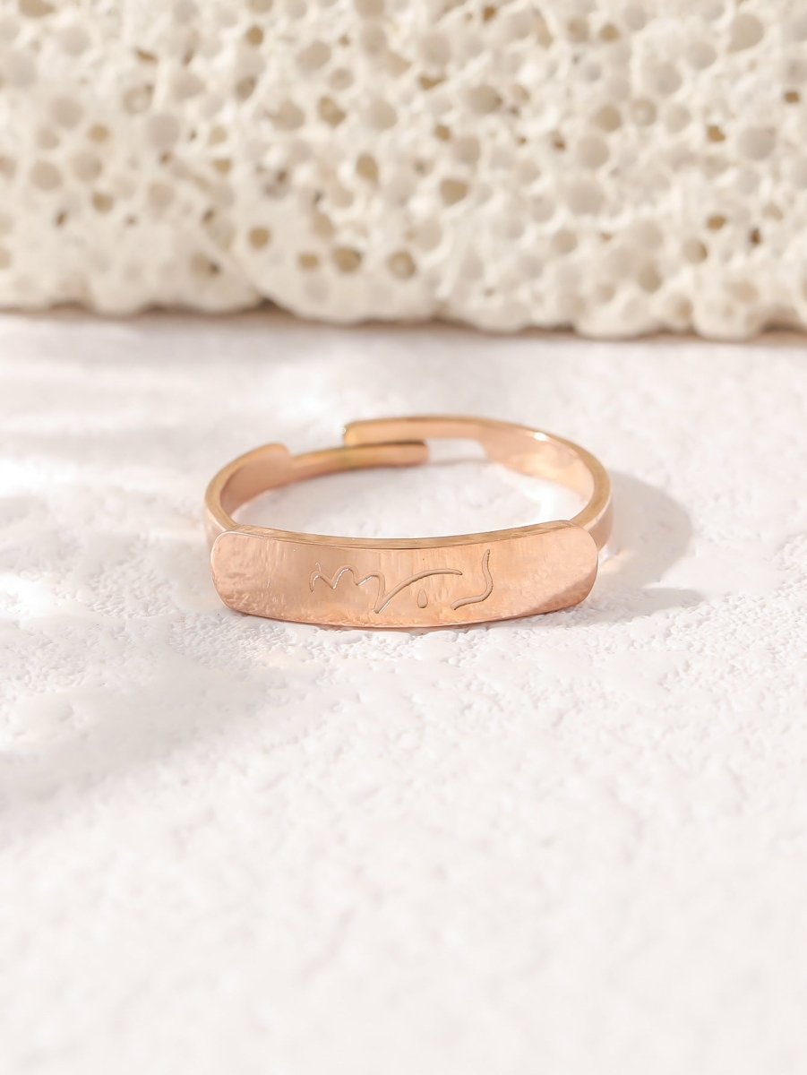 Bague simple en acier titane gravée avec motifs arabes (avec boîte cadeau) (MAC215)